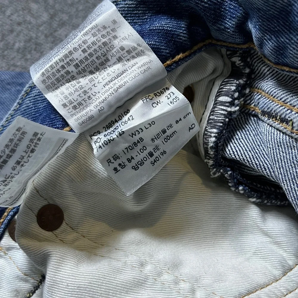 Levis inseam 31